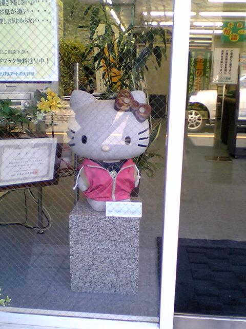 hello-kitty-tombstone.jpg