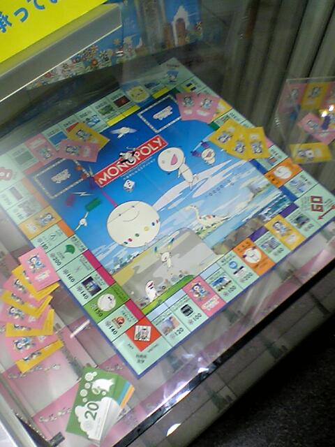 murakami_mori_monopoly.jpg