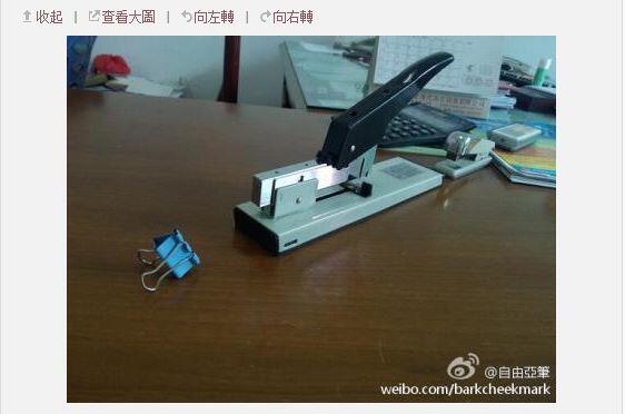stapler_deleted_from_weibo_barkcheekmark.jpg