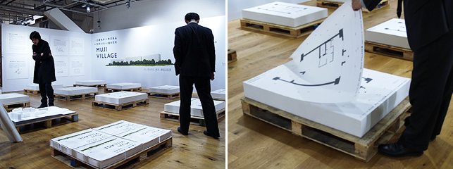 muji_village_exhibition.jpg